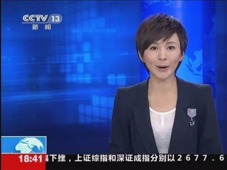 cctv2财经宣传片_cctv2时尚风内衣视频(2)