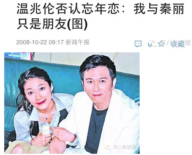 温兆伦现任老婆个人资料及简介,温兆伦往年狗血情史大