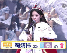 SNH48ܾ溵tںʷ,snh48Աǰ(2)