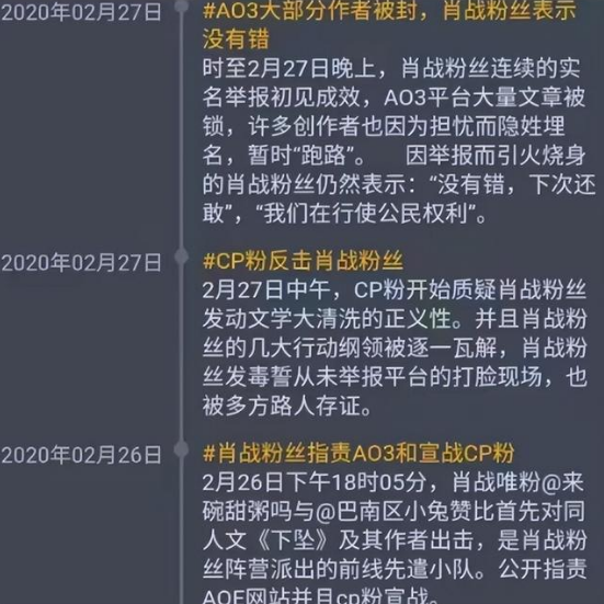 肖战227事件是怎么回事始末回顾！肖战被网暴的原因深扒