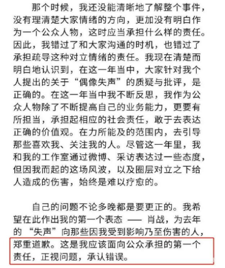 肖战227事件是怎么回事始末回顾！肖战被网暴的原因深扒